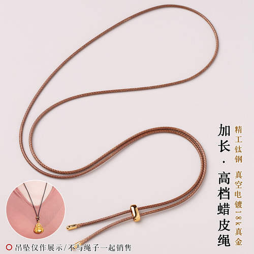 手工绳子男女款毛衣链绳