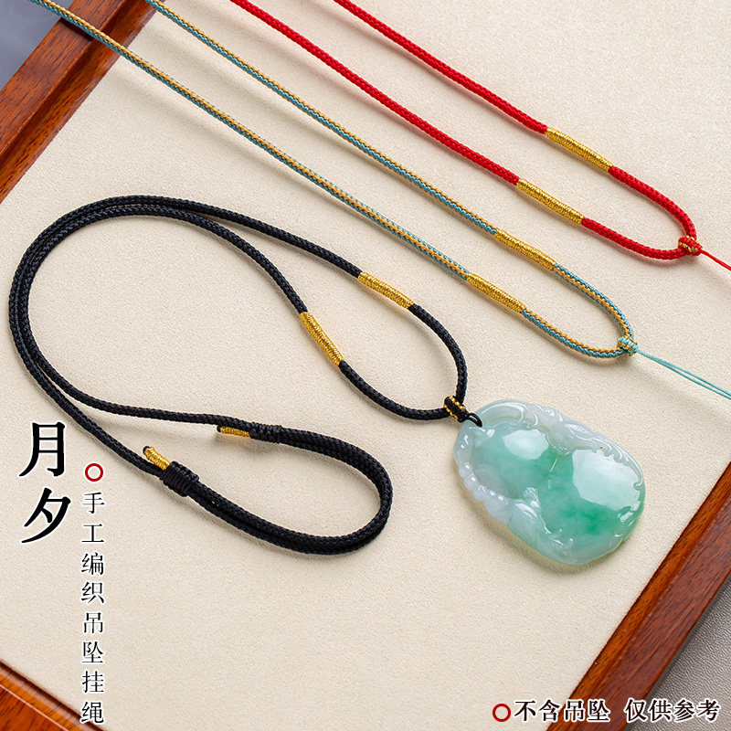 手工编织吊坠挂绳平安扣黄金