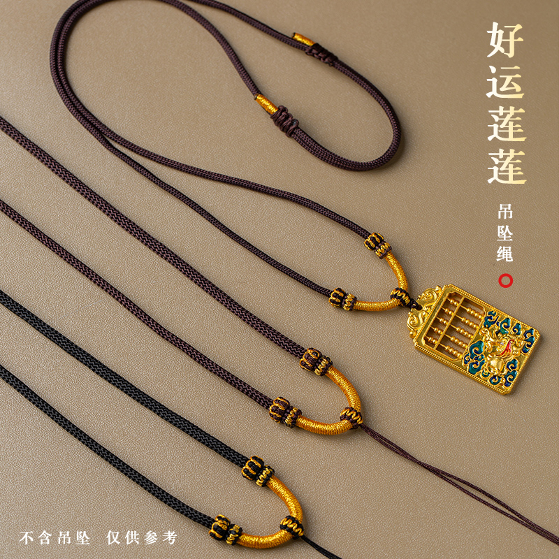 手编吊坠挂绳貔貅黄金玉石佛绳