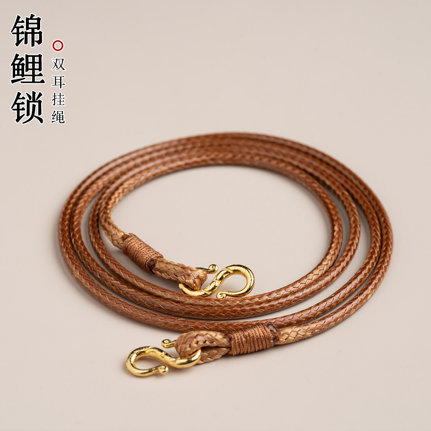 双孔项链绳翡翠玉坠挂件绳