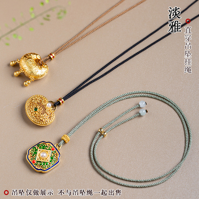 可调节黄金挂绳翡翠玉项链绳