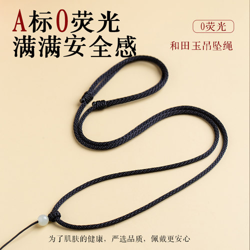 男女细红黑绳子挂件手工编绳