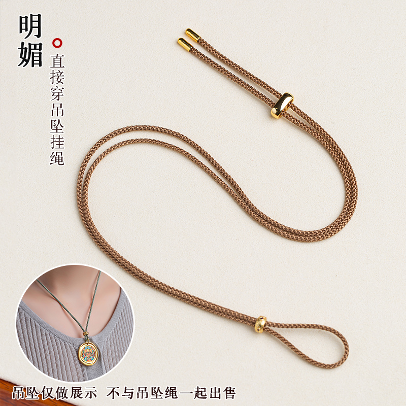 平安扣吊坠黄金挂件绳