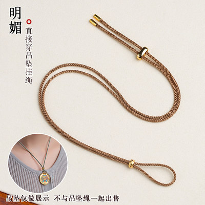 平安扣吊坠黄金挂件绳
