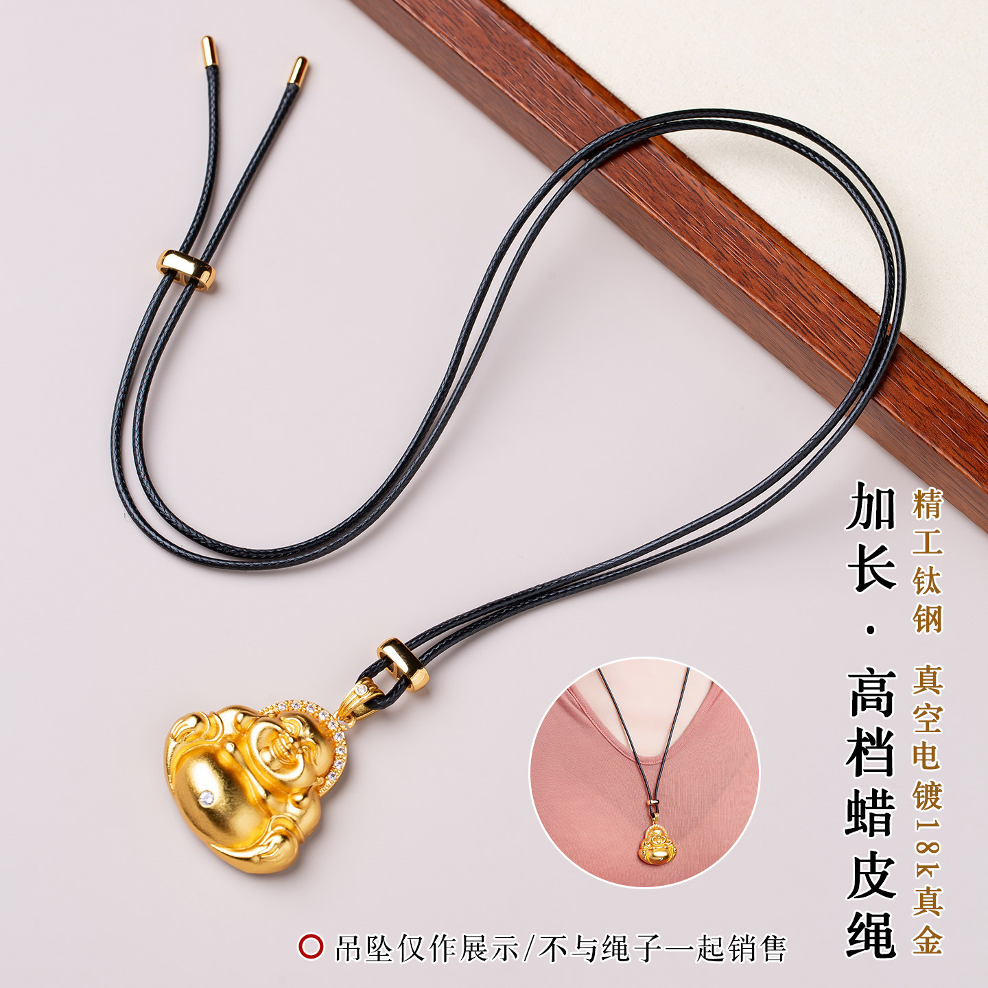 手工绳子男女款毛衣链绳