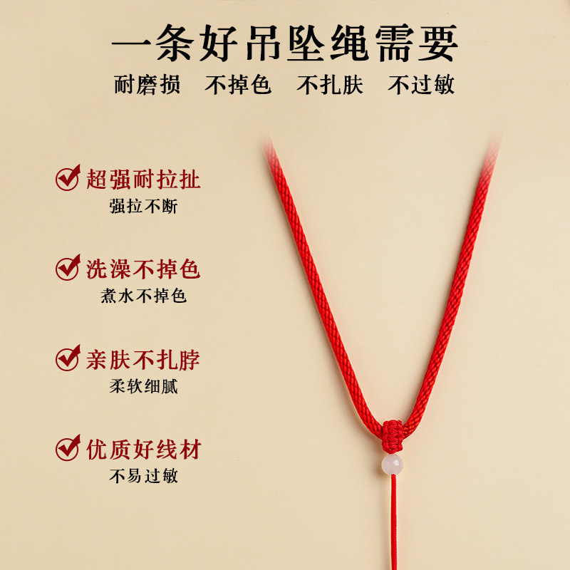 玉佩吊坠挂绳高端手工编织黑绳男女款挂件绳子黑色项链绳翡翠貔貅,饰品/流行首饰/时尚饰品新,绳,淘宝优惠券,粉丝福利购,淘宝优惠卷