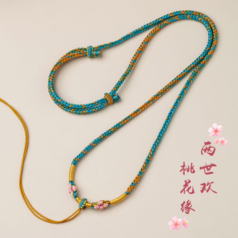 高端翡翠手工挂绳黄金足金项链绳