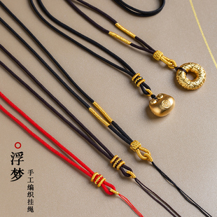 项链绳子挂坠绳挂件绳配绳男女款 黄金蜜蜡玉石玉佩吊坠挂绳挂脖