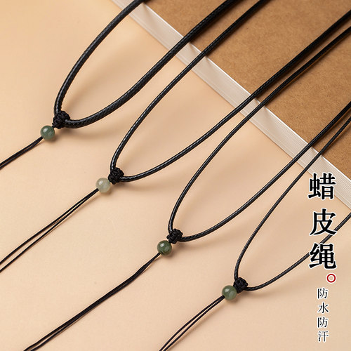 红黑挂绳黄金翡翠吊坠男女挂绳