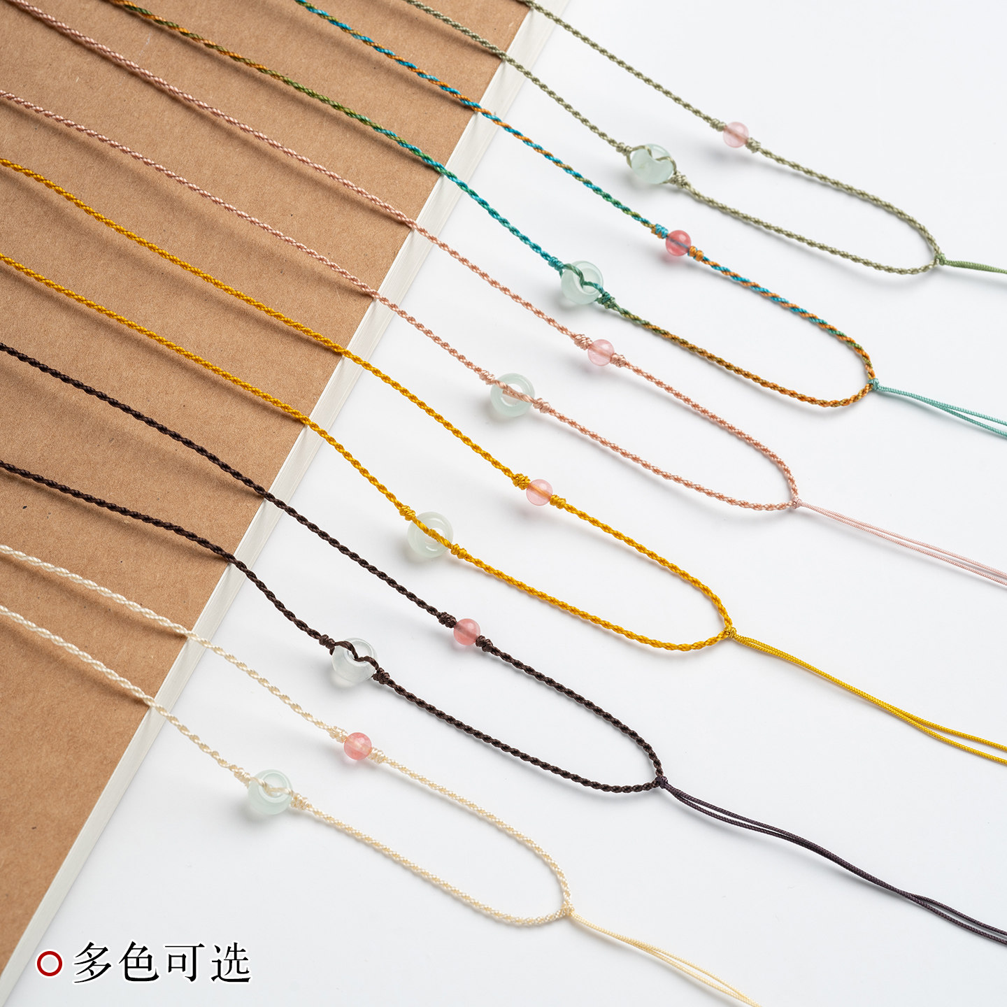 高端超细黄金项链绳翡翠吊坠挂绳高级女款编绳高级玉石和田玉绳子,饰品/流行首饰/时尚饰品新,绳,淘宝优惠券,粉丝福利购,淘宝优惠卷