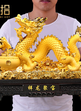 招财金龙摆件十二生肖龙工艺品办公室装饰龙年吉祥物开业乔迁礼品