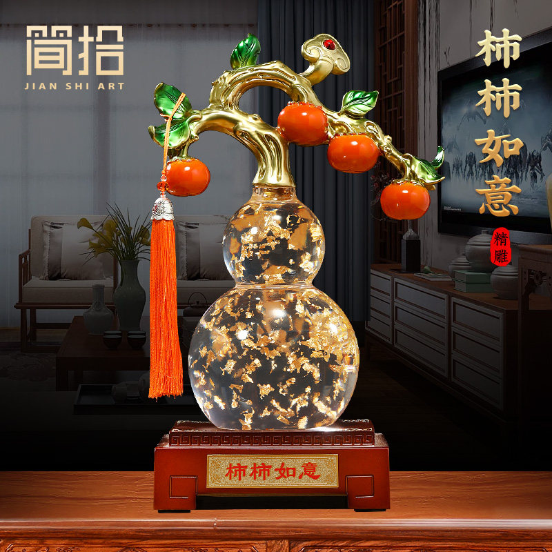事事如意柿子葫芦摆件简约大气客厅玄关酒柜装饰品搬新家乔迁礼物,家居饰品,装饰摆件,淘宝优惠券,粉丝福利购,淘宝优惠卷