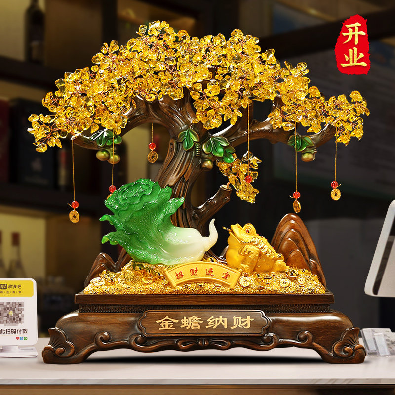 招财金蟾发财树摆件纳财白菜客厅酒柜店铺收银台装饰新店开业礼品