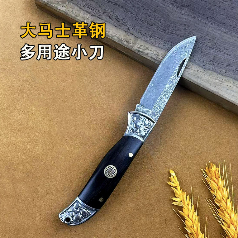 大马士革钢折叠刀多功随身小刀高硬度户外小刀家用水果刀锋利耐用,厨房/烹饪用具,多功能刀,淘宝优惠券,粉丝福利购,淘宝优惠卷