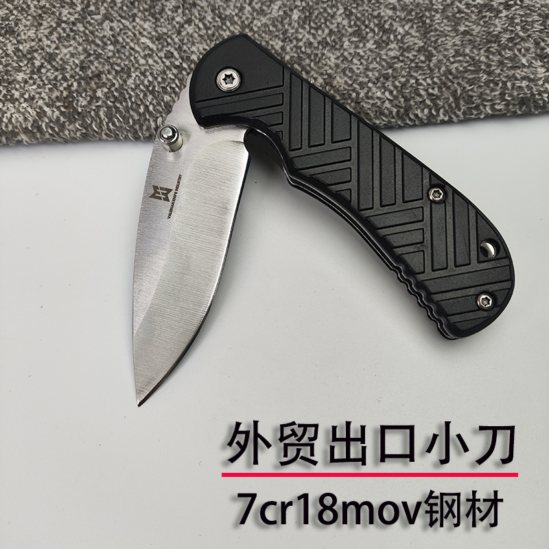 多功能折叠水果刀旅行便携多用刀