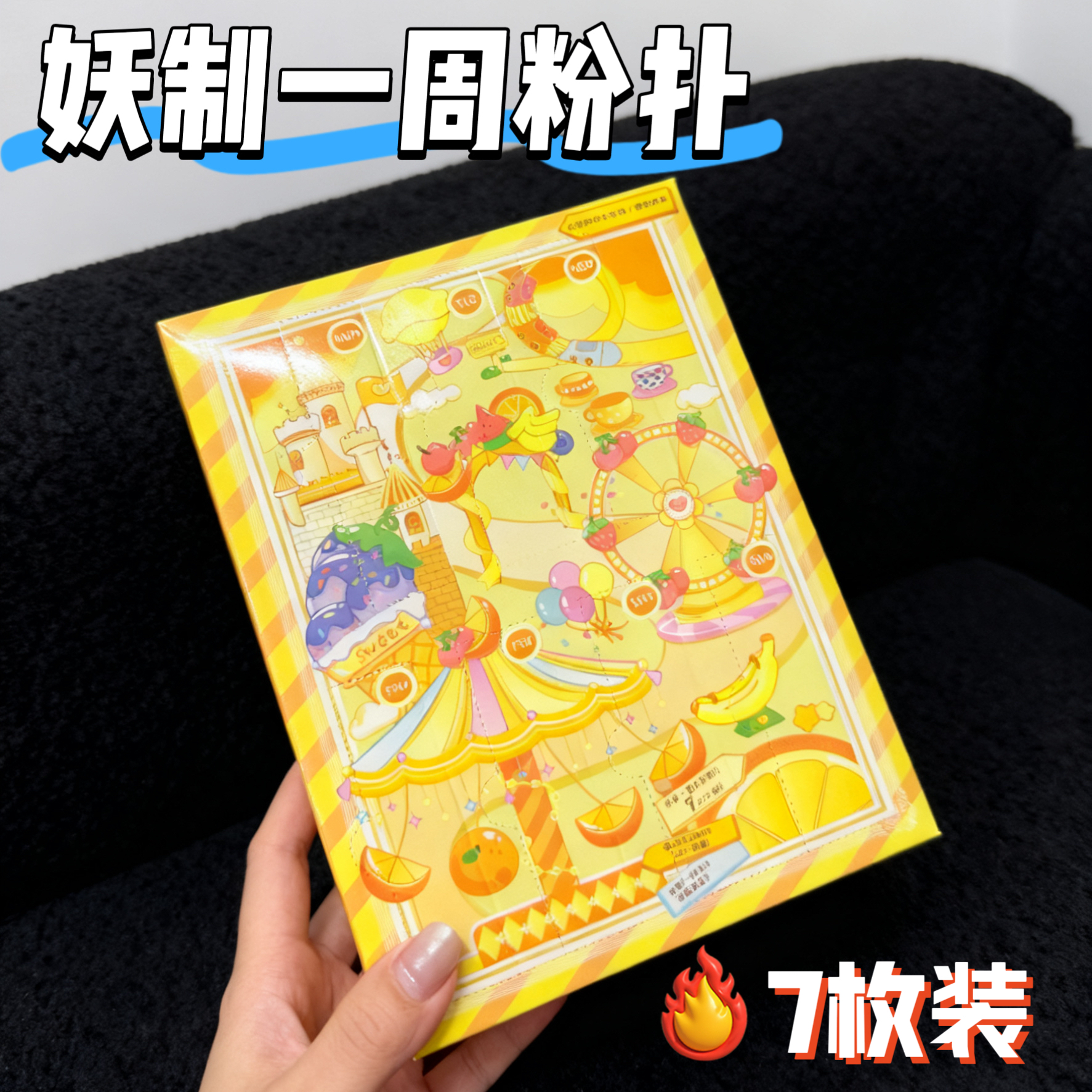 妖制一周粉扑气垫7枚装干湿两用