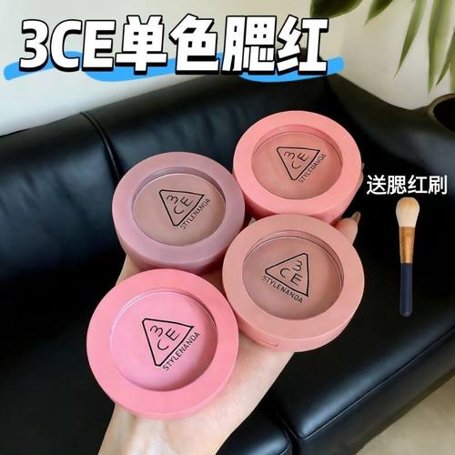 【韩国】3CE单色腮红水粉蓝修容