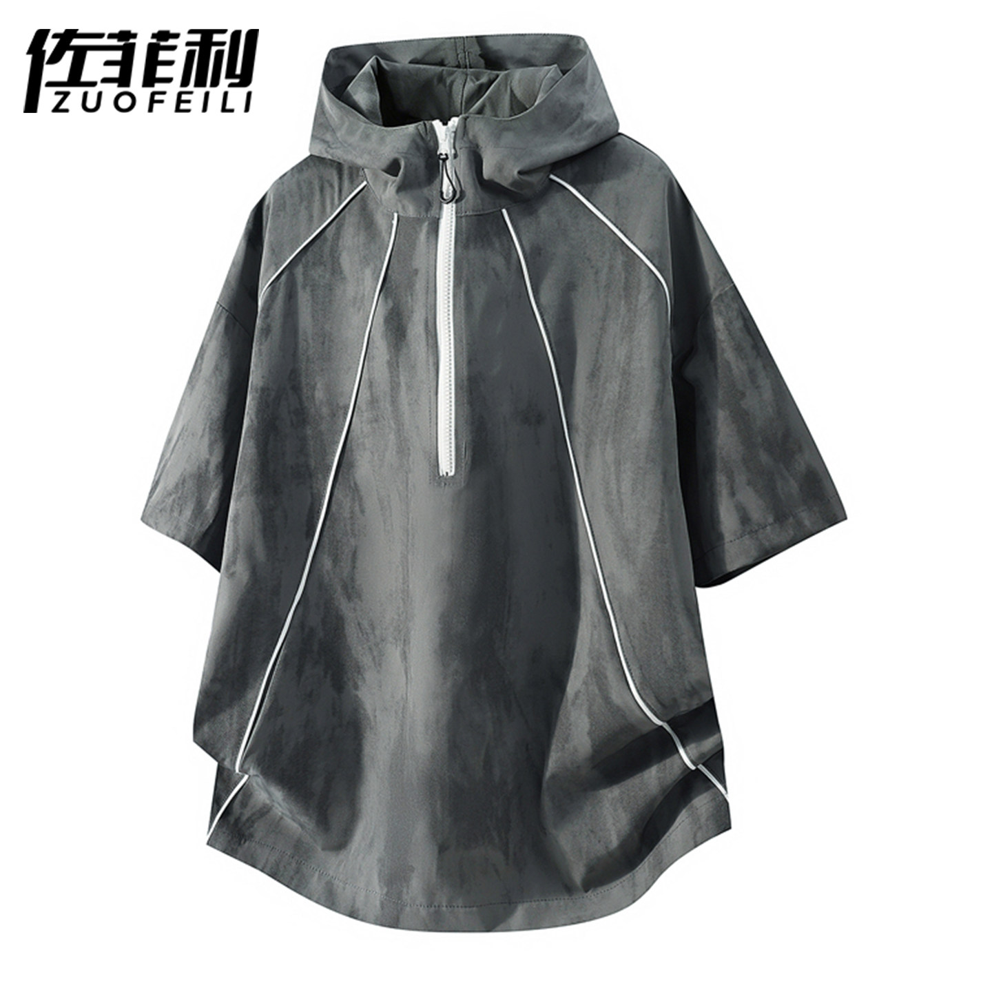 专柜半开襟拉链短袖男夏季薄款线条连帽冰丝半袖衣服凉感透气户外