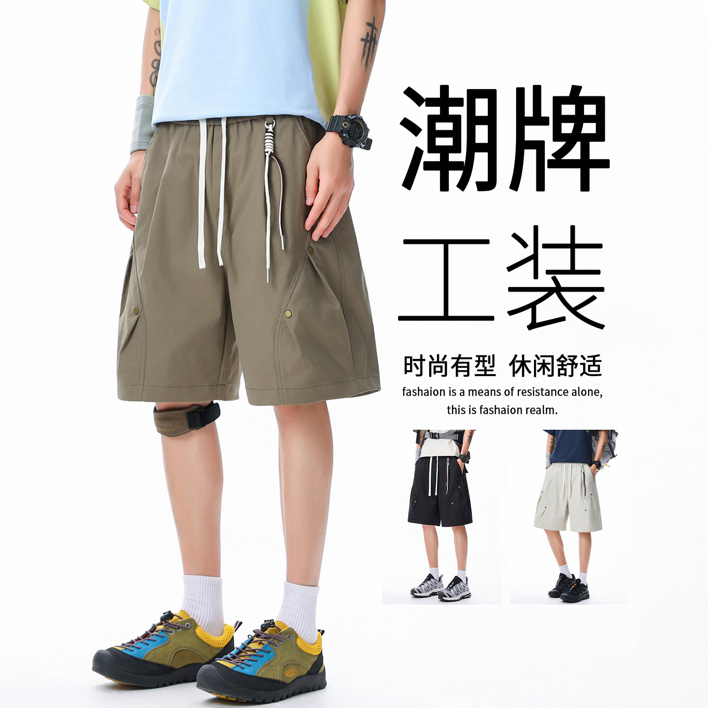 专柜工装短裤男夏季薄款宽松直筒冰丝五分裤子男生青少年潮牌休闲