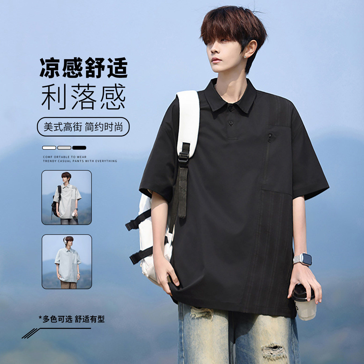 专柜利落短袖POLO衫男夏季薄款凉感透气翻领衣服冰丝户外休闲半袖