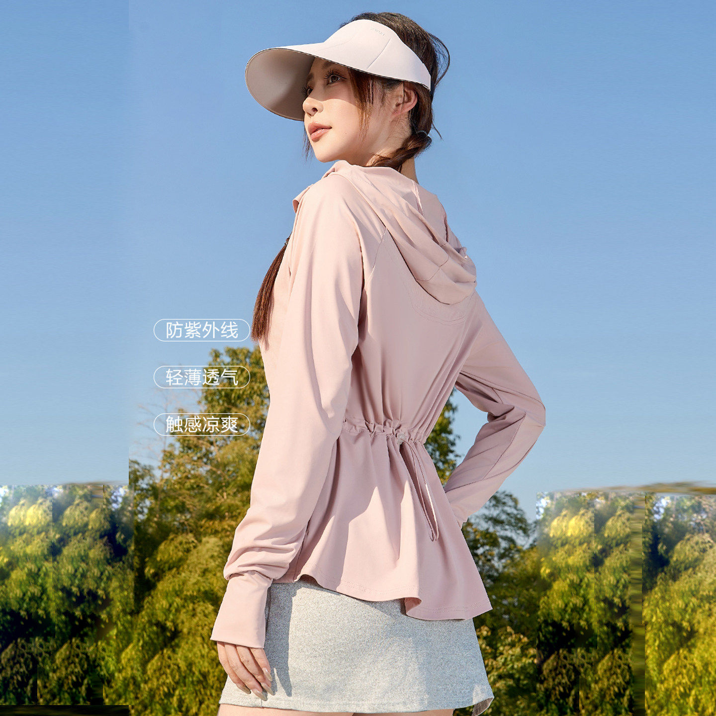 专柜修身显瘦防晒衣女款2026新款透气防紫外线户外冰丝防晒服轻薄