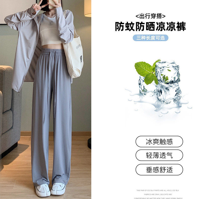 专柜灰色冰丝运动裤女夏季薄款高腰宽松直筒休闲阔腿裤凉凉防蚊防