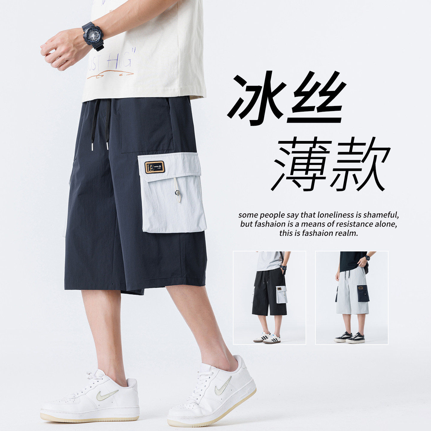 专柜冰丝短裤男士夏季薄款宽松大口袋工装五分裤子男直筒休闲运动