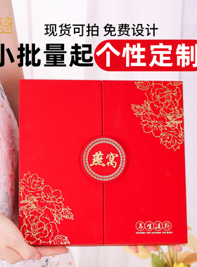 新款燕窝包装盒礼空盒子100克250g燕盏红色橙双开礼品纸盒装定制