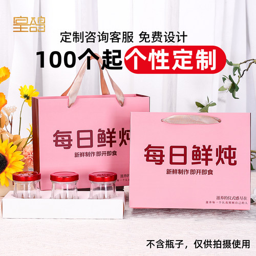手提袋礼品袋定制高级感