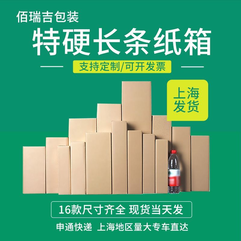 长方形吉宸三层雨伞渔具图片