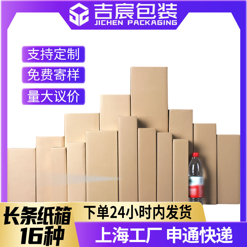 长方形吉宸三层雨伞渔具
