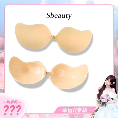 【小幸】Sbeauty芒果杯婚
