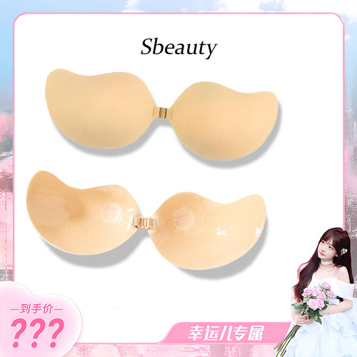 【小幸】Sbeauty芒果杯婚