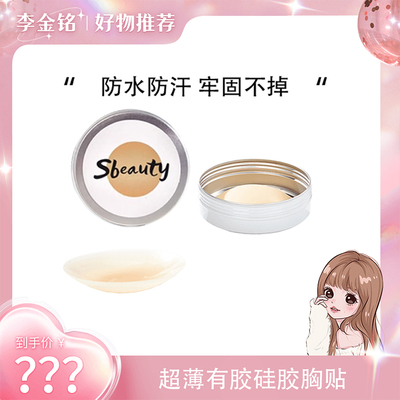 【赤木专享】40有胶隐形硅