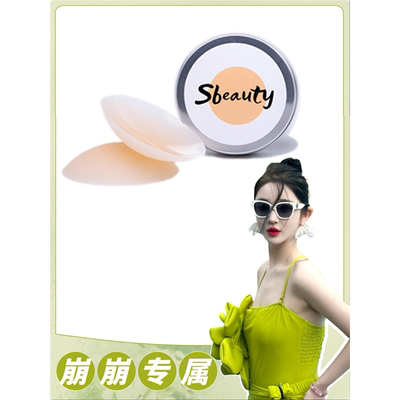 【崩专属】sbeauty徐璐40