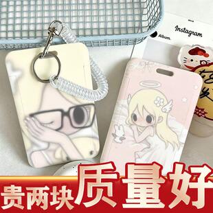 野有上秋周边学生滑盖卡套饭卡公交卡保护套身份证件门禁卡水定制