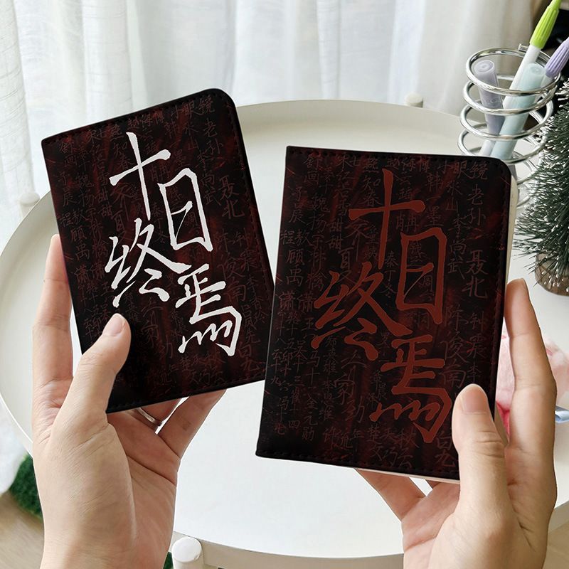 十日终焉红黑色系艺术风