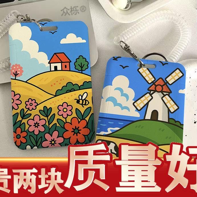 乡野田园插画学生滑盖卡