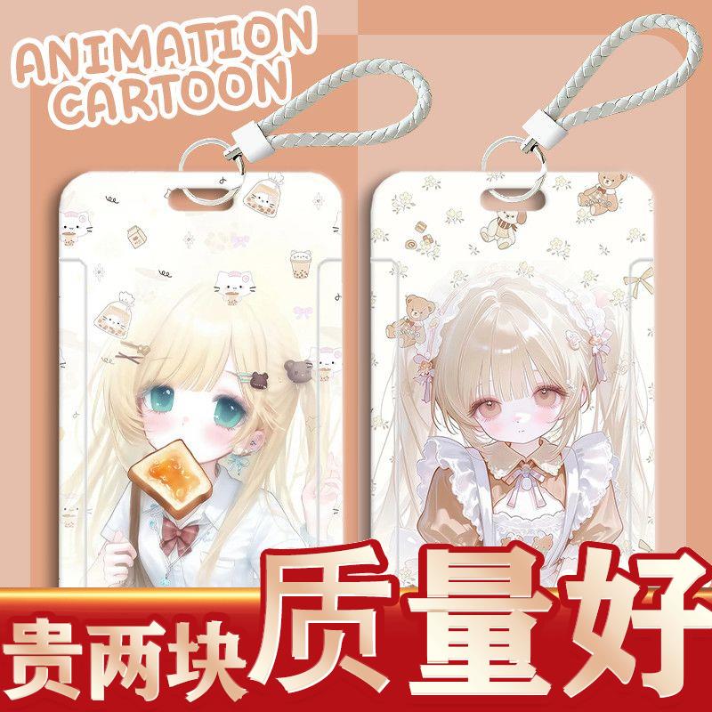 金发软萌少女学生可爱卡