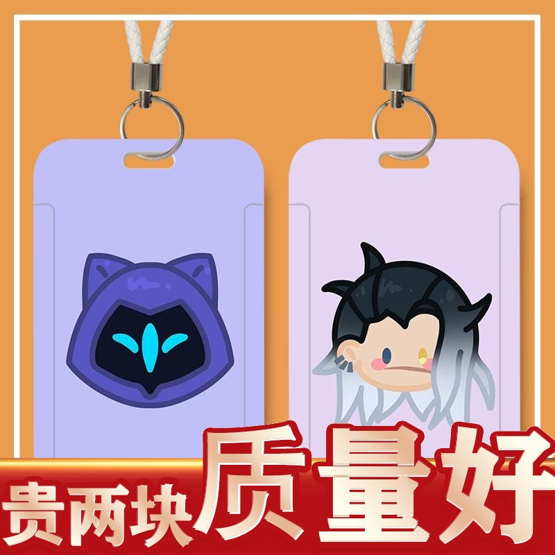 无畏契约猫猫学生滑盖饭