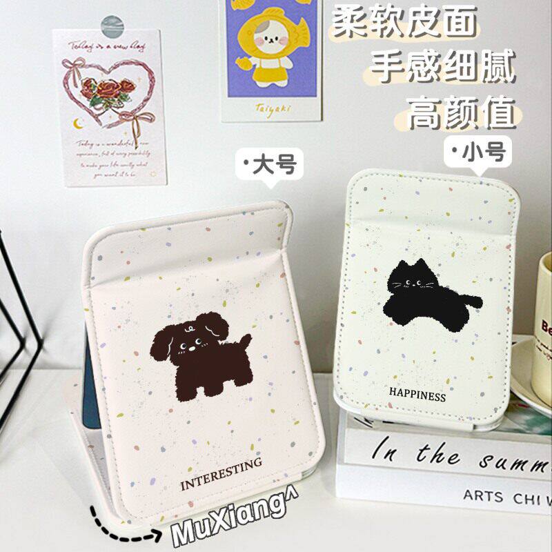 台式桌面可立补妆高清化妆镜点点动物学生宿舍办公翻盖旅行大小号