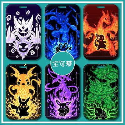 宠物小精灵神奇宝贝宝可