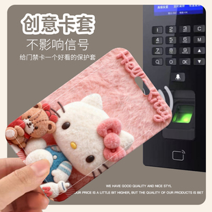 平面印花小众ins风KT猫卡套滑盖设计校园饭卡门禁卡公交卡挂绳款