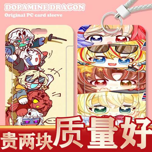 国拟ch周边学生滑盖卡套