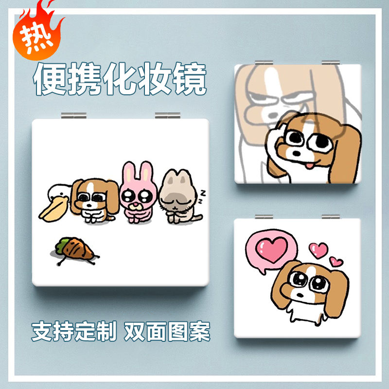 可爱暹罗厘普比格多栋兔