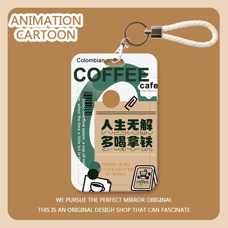 多喝拿铁创意卡通可爱校