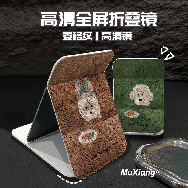 可爱油画菱形网格折叠化