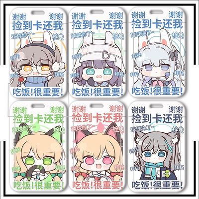 碧蓝档案柚鸟夏白子下江