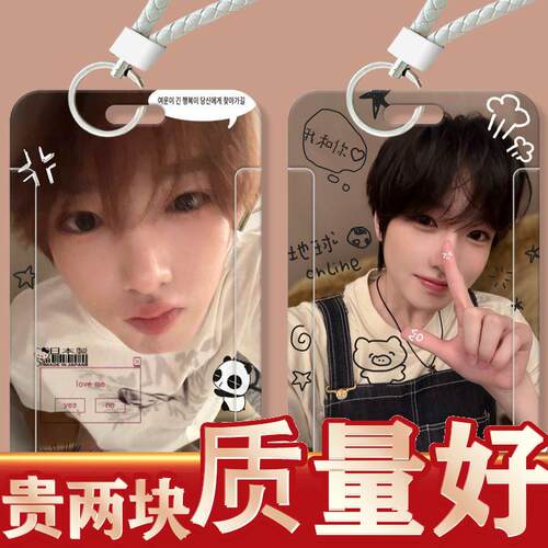 sakuya可爱周边学生滑盖