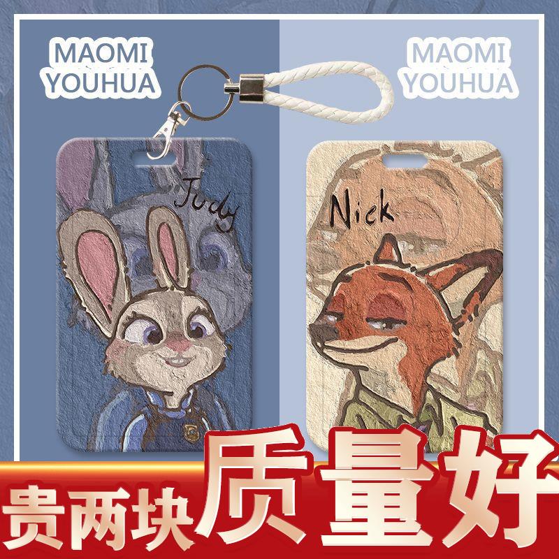 兔子朱迪尼克油画卡套校